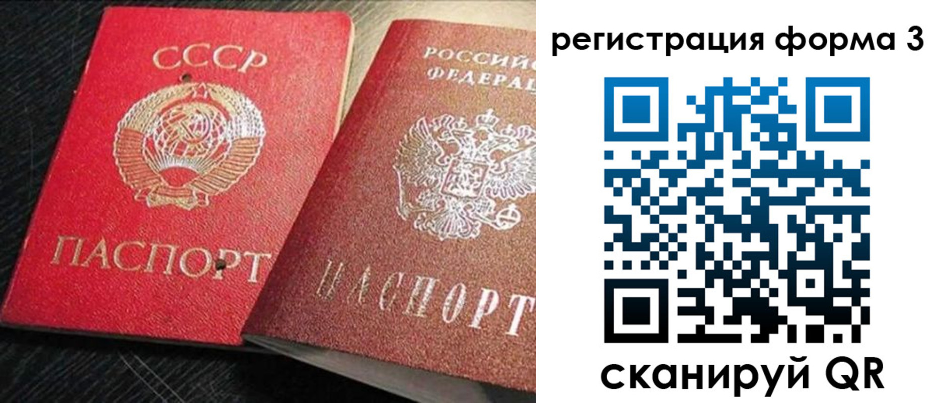 прописка ребенка в Котельниково