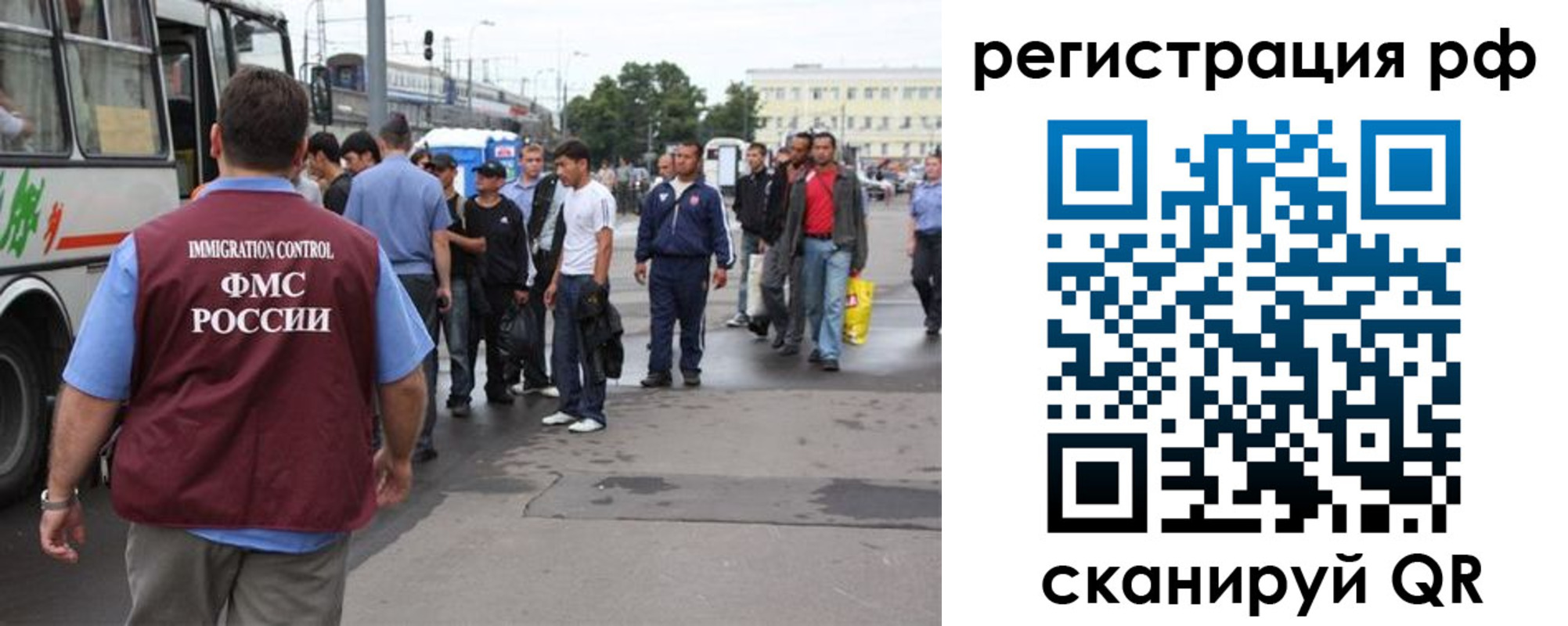 временная регистрация для всех в Котельниково