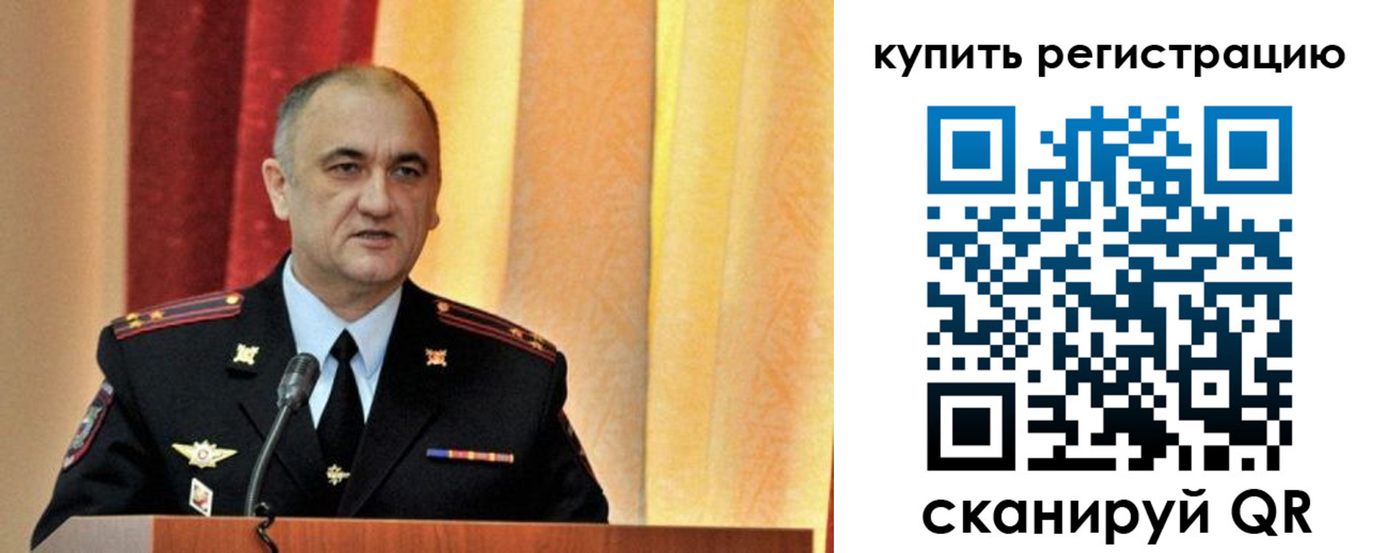 прописка 2025 в Котельниково
