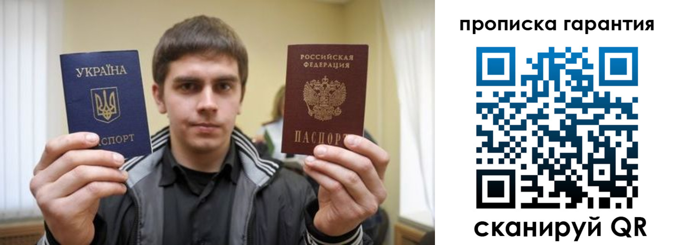 купить прописку в Котельниково