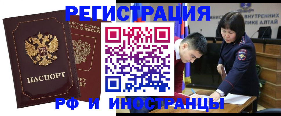 прописка для военкомата в Котельниково
