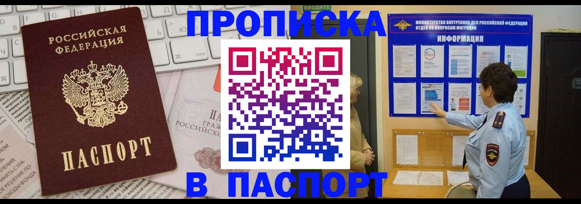 регистрация для школы в Котельниково